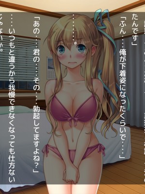 (同人CG集) [だぶるぼらんち] 幼馴染の巨乳双子姉妹とのツキあい方～ふたご×ふたまた=ハメ放題_103_102