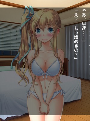 (同人CG集) [だぶるぼらんち] 幼馴染の巨乳双子姉妹とのツキあい方～ふたご×ふたまた=ハメ放題_114_113