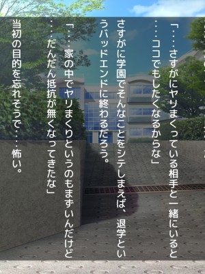 (同人CG集) [だぶるぼらんち] 幼馴染の巨乳双子姉妹とのツキあい方～ふたご×ふたまた=ハメ放題_148_147