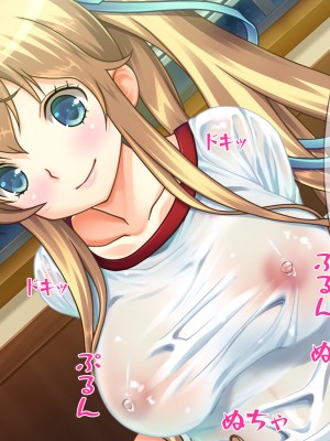 (同人CG集) [だぶるぼらんち] 幼馴染の巨乳双子姉妹とのツキあい方～ふたご×ふたまた=ハメ放題_208_207