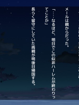 (同人CG集) [だぶるぼらんち] 幼馴染の巨乳双子姉妹とのツキあい方～ふたご×ふたまた=ハメ放題_297_296