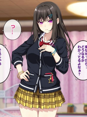 (同人CG集) [すいのせ] オタク趣味の僕のギャルカノが元セフに脅されて寝取られた話_013_01_13