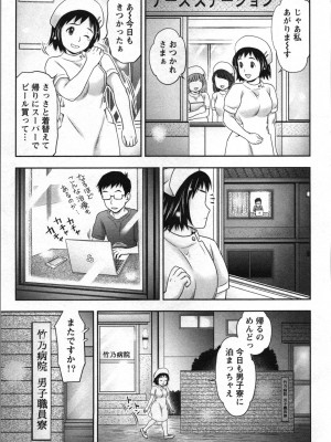 [あきなお] あなたの子種でいっぱいにして_069