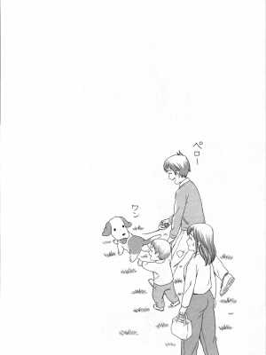 [あきなお] あなたの子種でいっぱいにして_068