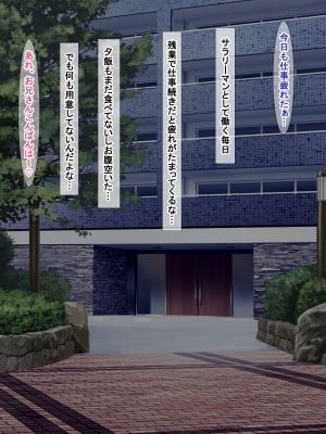 [アイル屋 (アイル)] 高身長で金髪爆乳なお隣さんにドスケベ言葉攻めで搾り取られるっ_006