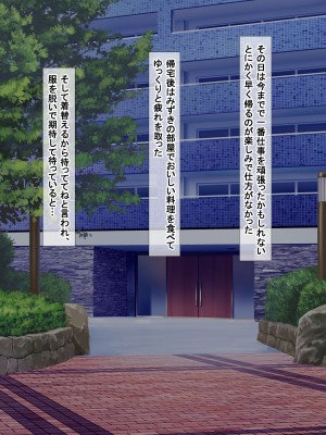 [アイル屋 (アイル)] 高身長で金髪爆乳なお隣さんにドスケベ言葉攻めで搾り取られるっ_044