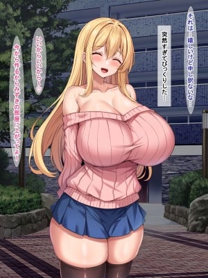 [アイル屋 (アイル)] 高身長で金髪爆乳なお隣さんにドスケベ言葉攻めで搾り取られるっ_010
