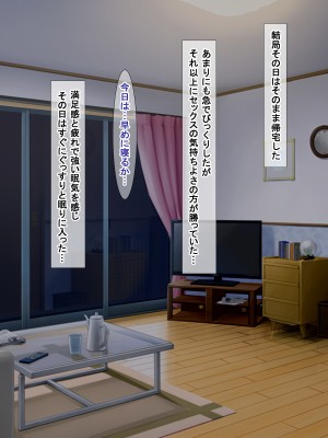 [アイル屋 (アイル)] 高身長で金髪爆乳なお隣さんにドスケベ言葉攻めで搾り取られるっ_037