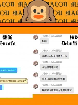 [ガロウド] 遺跡護りのゴーレムさん (永遠娘 15)｜守护遗迹的魔像小姐 [吗喽汉化组] [DL版]_25