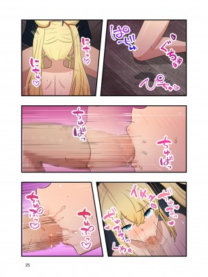 [無色ムホ] 異世界転生したのに敵を全裸にする魔法しかもらえなかった_26