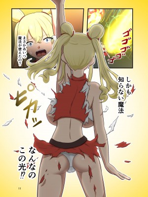 [無色ムホ] 異世界転生したのに敵を全裸にする魔法しかもらえなかった_12