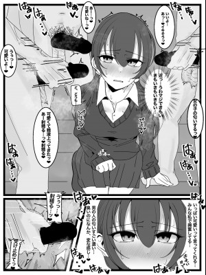 [不悪遊 (ゆfuck)]ぶっかけオフ会参加希望!_10