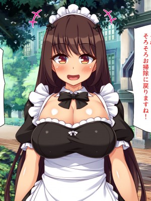 [ミミズサウザンド] メイドさんと暮らすイチャラブハーレム性活_216