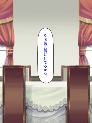 [ミミズサウザンド] メイドさんと暮らすイチャラブハーレム性活_095