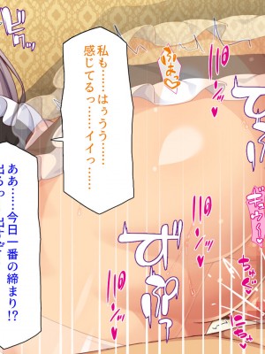 [ミミズサウザンド] メイドさんと暮らすイチャラブハーレム性活_307