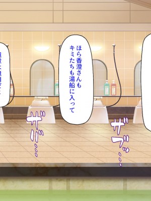 [ミミズサウザンド] メイドさんと暮らすイチャラブハーレム性活_251