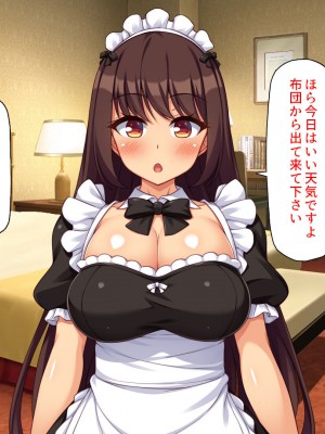 [ミミズサウザンド] メイドさんと暮らすイチャラブハーレム性活_261