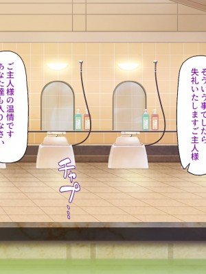 [ミミズサウザンド] メイドさんと暮らすイチャラブハーレム性活_252