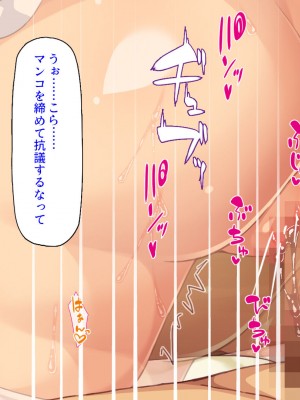 [ミミズサウザンド] メイドさんと暮らすイチャラブハーレム性活_302