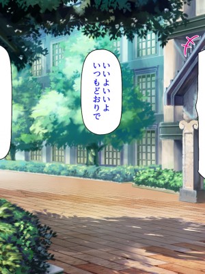 [ミミズサウザンド] メイドさんと暮らすイチャラブハーレム性活_093