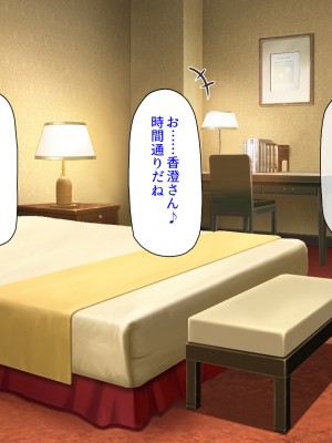 [ミミズサウザンド] メイドさんと暮らすイチャラブハーレム性活_164