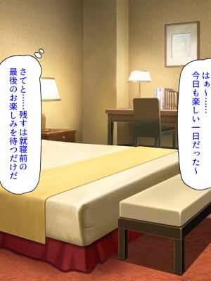[ミミズサウザンド] メイドさんと暮らすイチャラブハーレム性活_163