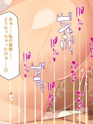 [ミミズサウザンド] メイドさんと暮らすイチャラブハーレム性活_304