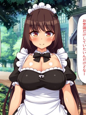 [ミミズサウザンド] メイドさんと暮らすイチャラブハーレム性活_190