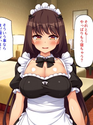 [ミミズサウザンド] メイドさんと暮らすイチャラブハーレム性活_318