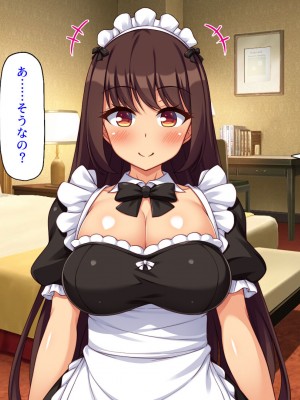[ミミズサウザンド] メイドさんと暮らすイチャラブハーレム性活_316