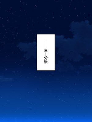 [ミミズサウザンド] メイドさんと暮らすイチャラブハーレム性活_254