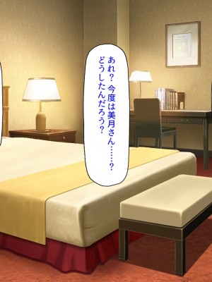 [ミミズサウザンド] メイドさんと暮らすイチャラブハーレム性活_315