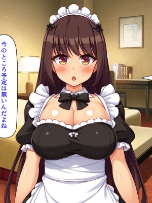 [ミミズサウザンド] メイドさんと暮らすイチャラブハーレム性活_051