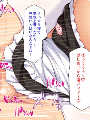 [ミミズサウザンド] メイドさんと暮らすイチャラブハーレム性活_272