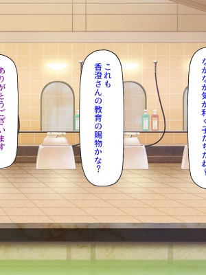 [ミミズサウザンド] メイドさんと暮らすイチャラブハーレム性活_257
