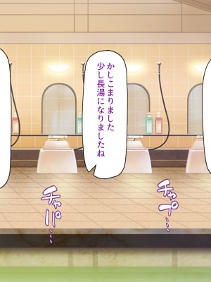 [ミミズサウザンド] メイドさんと暮らすイチャラブハーレム性活_255