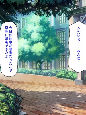 [ミミズサウザンド] メイドさんと暮らすイチャラブハーレム性活_010