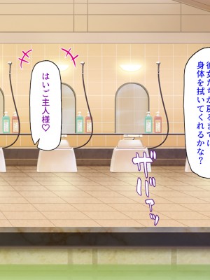 [ミミズサウザンド] メイドさんと暮らすイチャラブハーレム性活_258