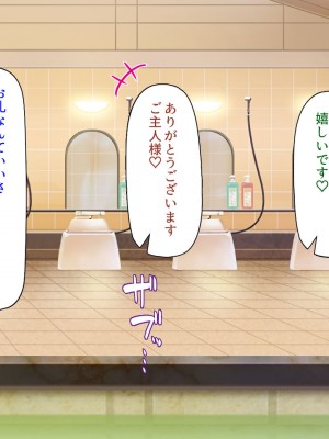 [ミミズサウザンド] メイドさんと暮らすイチャラブハーレム性活_253