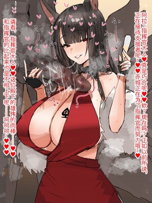 horn／wood~!被巨大肉棒操翻的性感母猪干员们（明日方舟·原神等H·LC整合汉化组）_020