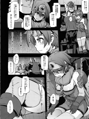 [DA HOOTCH (新堂エル)] 女ゆうしゃノ旅2 ルイーダの出会酒場_onnayushanotabi2_004