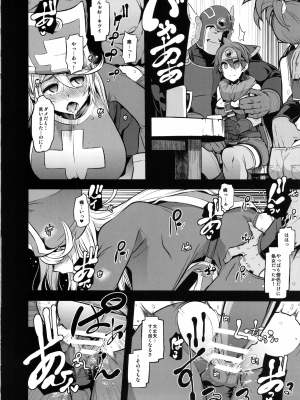 [DA HOOTCH (新堂エル)] 女ゆうしゃノ旅2 ルイーダの出会酒場_onnayushanotabi2_006