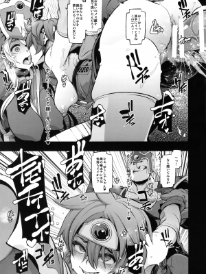 [DA HOOTCH (新堂エル)] 女ゆうしゃノ旅2 ルイーダの出会酒場_onnayushanotabi2_017