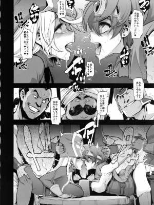 [DA HOOTCH (新堂エル)] 女ゆうしゃノ旅2 ルイーダの出会酒場_onnayushanotabi2_022