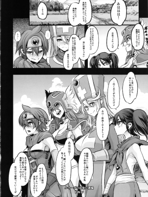 [DA HOOTCH (新堂エル)] 女ゆうしゃノ旅2 ルイーダの出会酒場_onnayushanotabi2_026