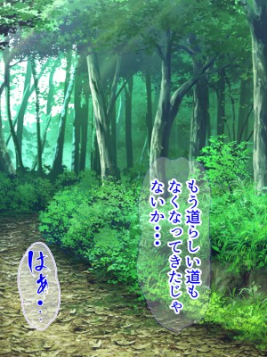 (同人CG集) [ぼっちアイランド (オセロ)] メスガキ都市開発計画 近所の公園はメスガキでいっぱい_003__3