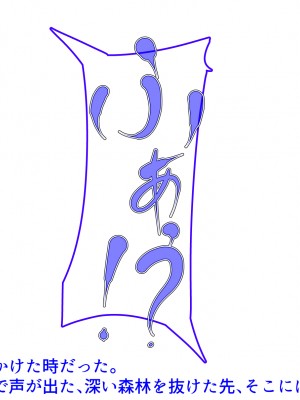 (同人CG集) [ぼっちアイランド (オセロ)] メスガキ都市開発計画 近所の公園はメスガキでいっぱい_006__6
