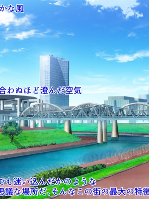 (同人CG集) [ぼっちアイランド (オセロ)] メスガキ都市開発計画2 魅惑の大乱交デート_003_2_3