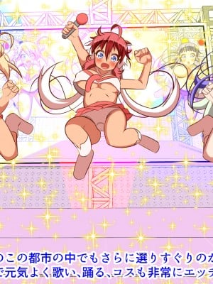 (同人CG集) [ぼっちアイランド (オセロ)] メスガキ都市開発計画2 魅惑の大乱交デート_129_2_129