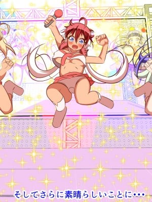 (同人CG集) [ぼっちアイランド (オセロ)] メスガキ都市開発計画2 魅惑の大乱交デート_130_2_130